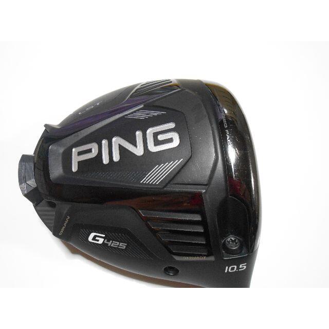 PING - PING G425 LSTｼｬﾌﾄ付10.5°1W ALTAJCB SR