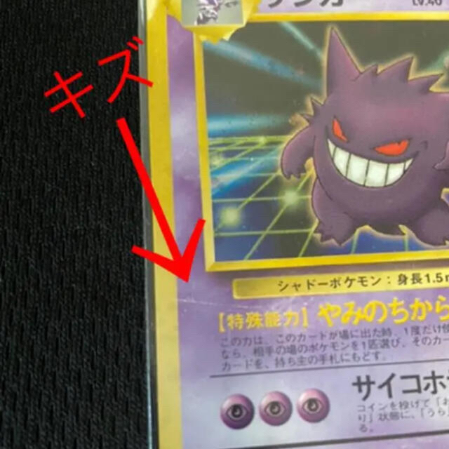 旧裏 ポケモンカード ゲンガー ゴース ゴースト16枚セット カード 旧裏 ポケモンカード ゲンガー ゴース ゴースト16枚セット カード