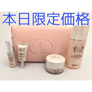 ディオール(Dior)のカプチュール トータル セル ENGY ディスカバリー ＋ ピンクポーチ(サンプル/トライアルキット)