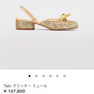 Maison Martin Margiela - 新品 マルジェラ 足袋 サンダル ミュール ...