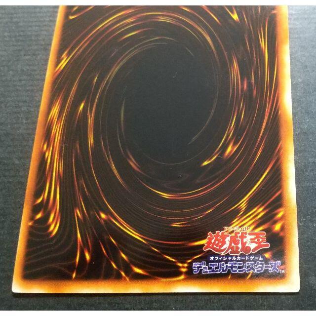 遊戯王(ユウギオウ)のレッドアイズブラックドラゴン（型番無し ウルトラ) エンタメ/ホビーのトレーディングカード(シングルカード)の商品写真