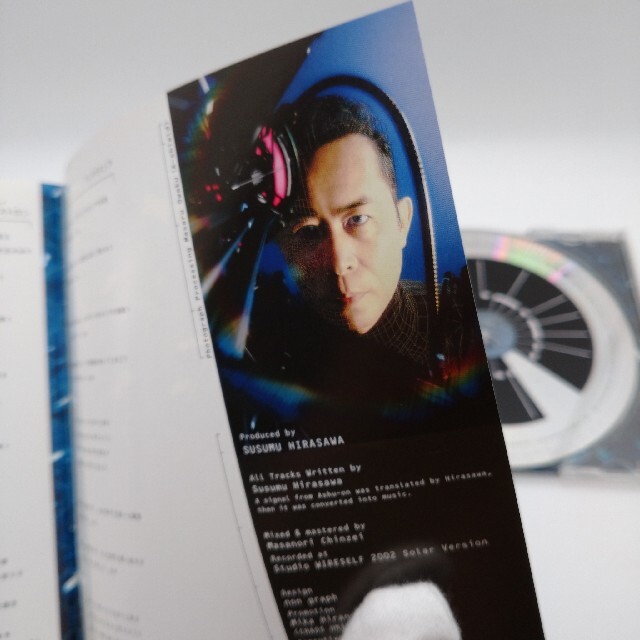 核Pの極み ファースト CD「ビストロン」 平沢進 P-MODEL 核Pの極み ファースト CD「ビストロン」 平沢進 P-MODEL