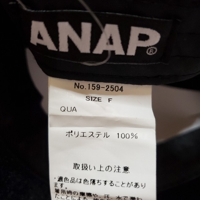 ANAP(アナップ)の新品タグ付き　ANAPベロア生地キャップ帽子　ブラック レディースの帽子(キャップ)の商品写真