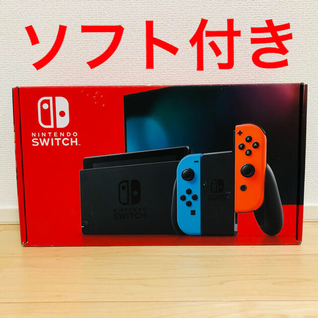 Switch本体セット（ネオンカラー）