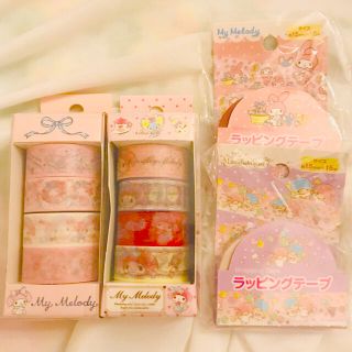 マイメロディ(テープ/マスキングテープ)のフリマアイテム一覧 マイメロディ(テープ/マスキングテープ)のフリマアイテム一覧