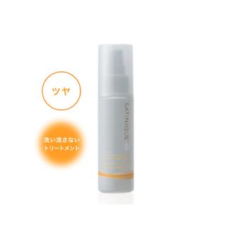 アムウェイ(Amway)のアムウェイ　ヘアオイルセラム(トリートメント)