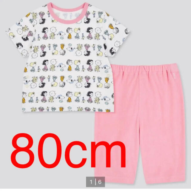 Uniqlo ユニクロ スヌーピー 80cm パジャマ 半袖 ピンク 未開封 Peanutsの通販 By やかのえ 最大40 オフ 必ず購入前にコメント ユニクロならラクマ Uniqlo ユニクロ スヌーピー 80cm パジャマ 半袖 ピンク 未開封 Peanutsの通販 By やかのえ 最大40 オフ 必ず購入前にコメント ユニクロならラクマ