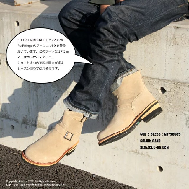 新品送料無料♪超人気 本革スエード ショート エンジニアブーツ #26 メンズの靴/シューズ(ブーツ)の商品写真