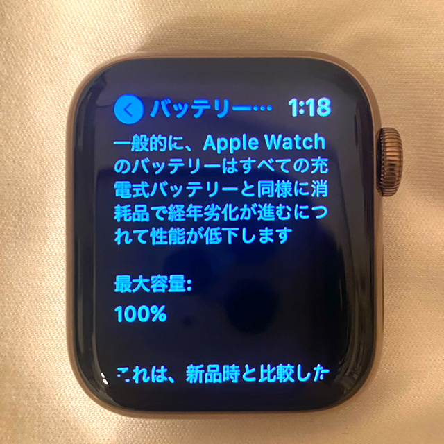Apple Watch series4 ゴールドステンレススチール 40mmスマートフォン/携帯電話