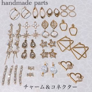 handmade parts アソートセットD(各種パーツ)