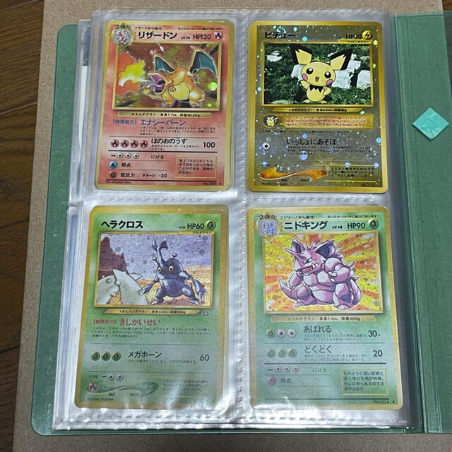 旧裏　ポケモンカード　11枚まとめ売り