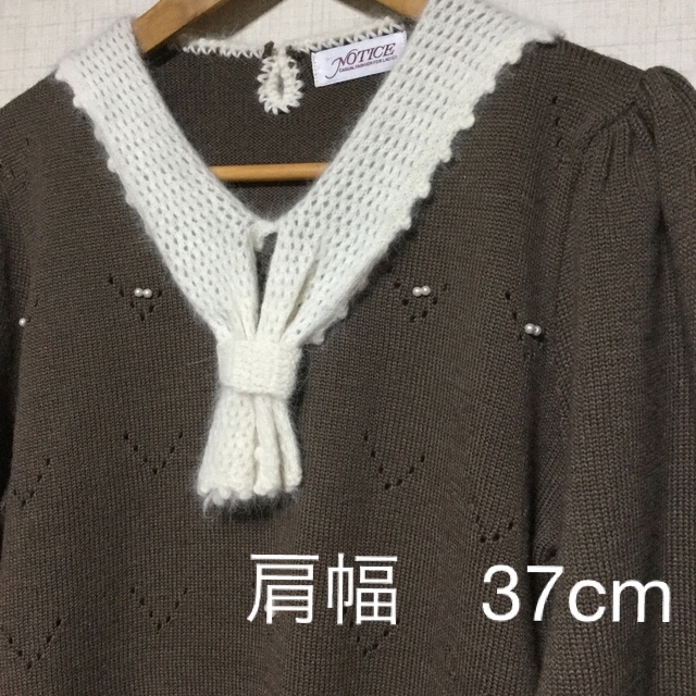 値下げ¥3555→¥2222 日本製 レトロ アンゴラネクタイ ビーズ セーター キッズ/ベビー/マタニティのマタニティ(妊娠線ケアクリーム)の商品写真