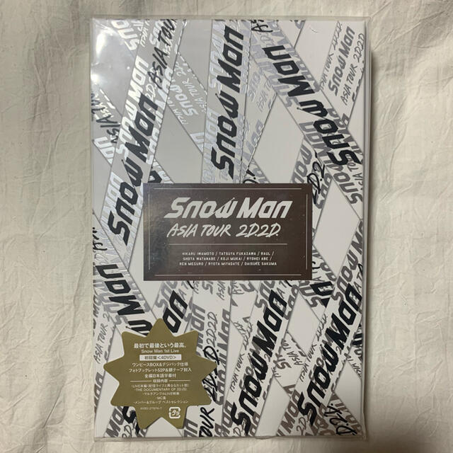 Snow Man ASIA TOUR 2D.2D.（初回盤） DVD