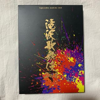 ジャニーズ(Johnny's)の滝沢歌舞伎2018（初回盤A） DVD(舞台/ミュージカル)