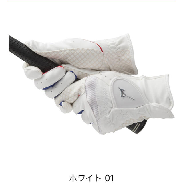 MIZUNO(ミズノ)の美品ミズノ　　ゴルフレディース　　　　　　　　グローブ両手用 スポーツ/アウトドアのゴルフ(ウエア)の商品写真