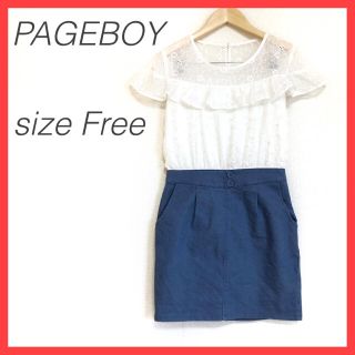 ページボーイ(PAGEBOY)のページボーイ ドッキングワンピース レース 花柄 デニム コーデ風ワンピース 白(ミニワンピース)