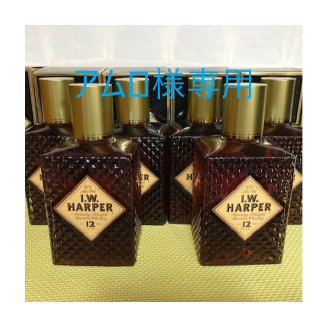 楽天市場 I.W. ハーパー12年 750ml 6本セット販売(アムロ様