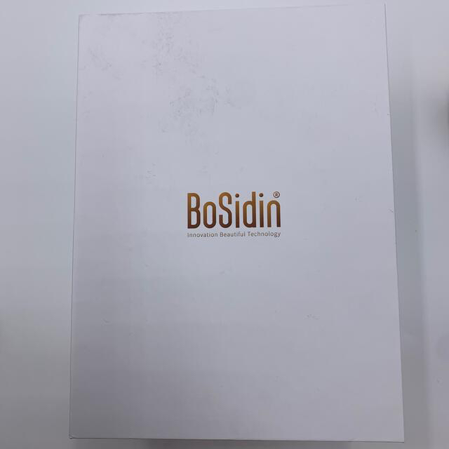 グリーン購入価格BoSidin レーザー脱毛器