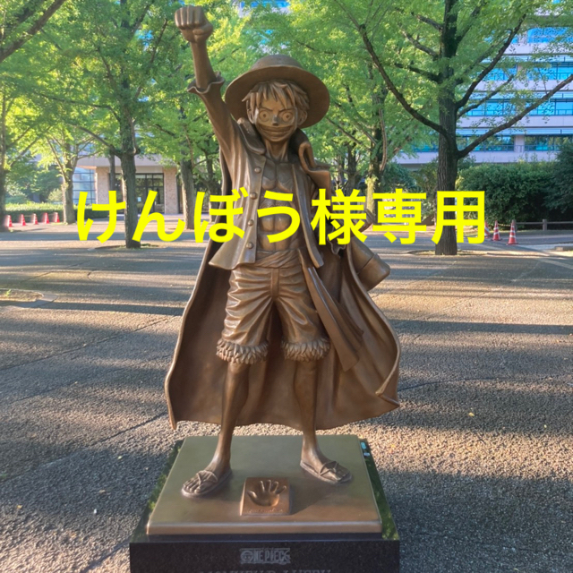 フィギュアワンピース一番くじ　ワンピース vol.100 Anniversary