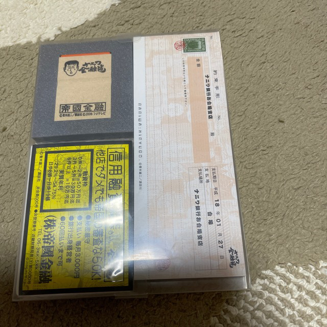 もんちっち様専用 ナニワ金融道 DVD BOX 初回特典付き