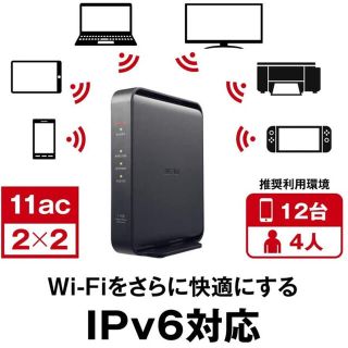 バッファロー(Buffalo)のBUFFALO WiFi 無線LAN ルーター WSR-1166DHPL2/N (PC周辺機器)