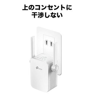 TP-Link WiFi中継器 AC1200 中継器 無線LAN (PC周辺機器)