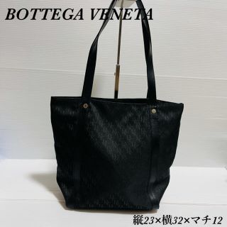 ボッテガヴェネタ(Bottega Veneta)のボッテガヴェネタ  トートバッグ BV柄(トートバッグ)