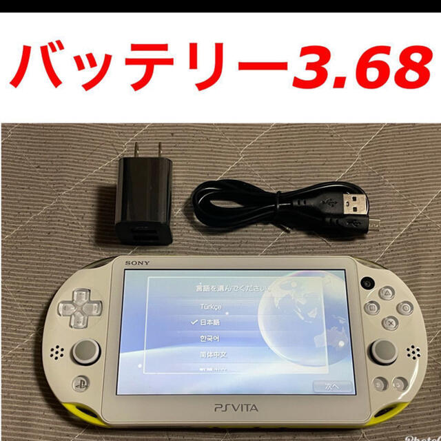 雑誌で紹介された Vita Playstation ライムグリーン 8 Vita 携帯用ゲーム機本体 Desplans Com