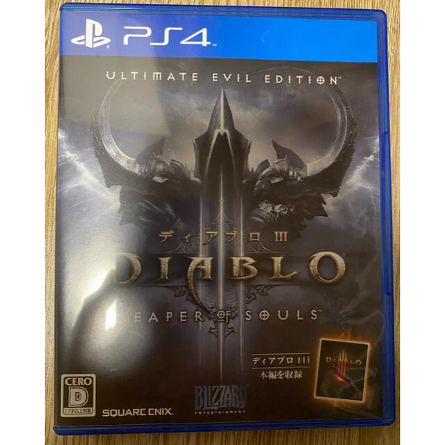 PlayStation4(プレイステーション4)のDiablo III（ディアブロIII） リーパー オブ ソウルズ アルティメッ エンタメ/ホビーのゲームソフト/ゲーム機本体(家庭用ゲームソフト)の商品写真