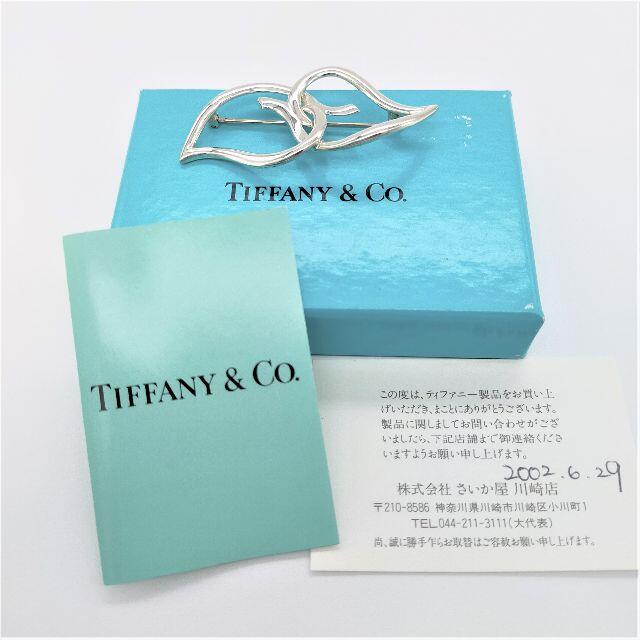 Tiffany & Co.(ティファニー)のTIFFANY&Co. ティファニー ダブル オープン リーフ ブローチ レディースのアクセサリー(ブローチ/コサージュ)の商品写真