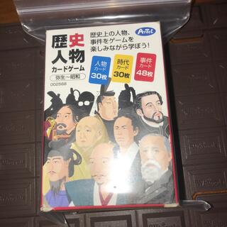 歴史人物カードゲームの通販 By り S Shop ラクマ