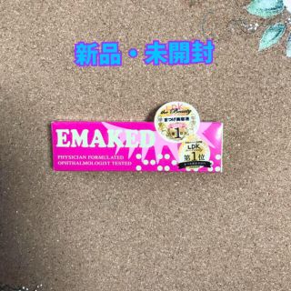 ミズハシホジュドウセイヤク(水橋保寿堂製薬)のエマーキット  2mL  EMAKED✦正規品(まつ毛美容液)