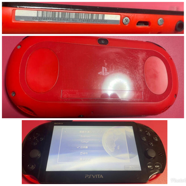 PlayStation Vita(プレイステーションヴィータ)の専用出品 エンタメ/ホビーのゲームソフト/ゲーム機本体(携帯用ゲーム機本体)の商品写真