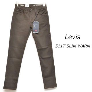 リーバイス(Levi's)の新品 Levis 04511-3030 511T SLIM WARM ストレッチ(その他)