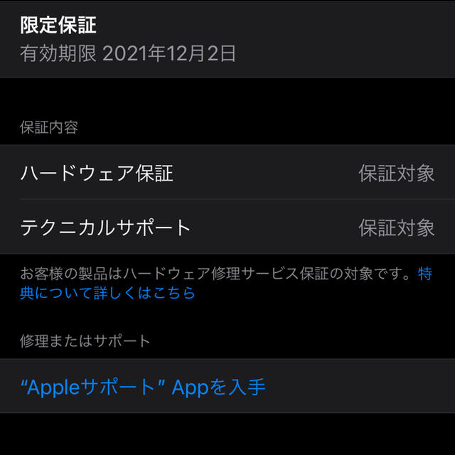 Apple ホワイト 128GB SIMフリーの通販 by オシムヘン｜アップルならラクマ - iPhone12 mini セール得価
