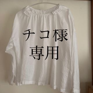 ネストローブ(nest Robe)のネストローブ　リネン　ブラウス(カットソー(長袖/七分))