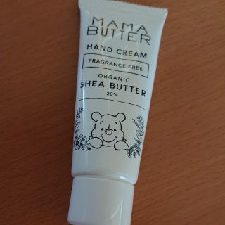 ママバター(MAMA BUTTER)のくまのプーさん ハンドクリーム(ハンドクリーム)