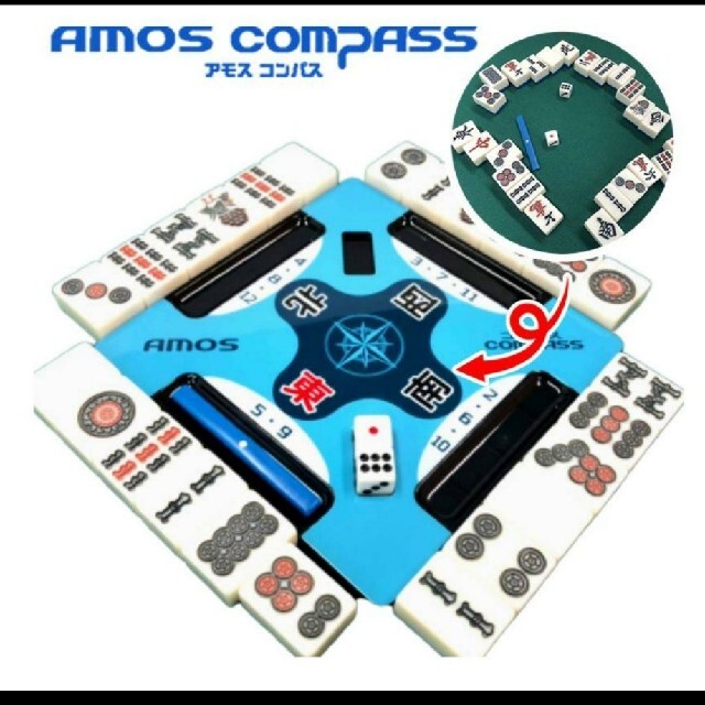 値下　AMOS COMPASS アモス　コンパス　麻雀サポートプレート エンタメ/ホビーのテーブルゲーム/ホビー(麻雀)の商品写真