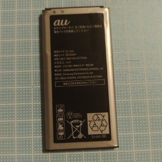 S5バッテリー(バッテリー/充電器)