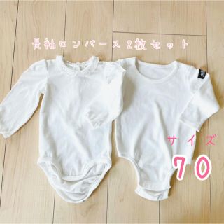 エイチアンドエム(H&M)の長袖ロンパース2枚セット　サイズ70(ロンパース)