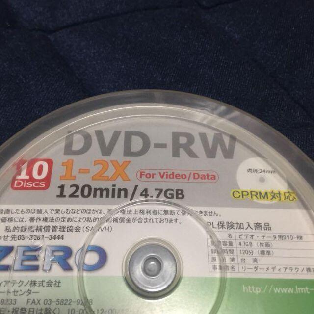 お値下げしました。新品未使用 DVD-RW 4.7GB 39枚