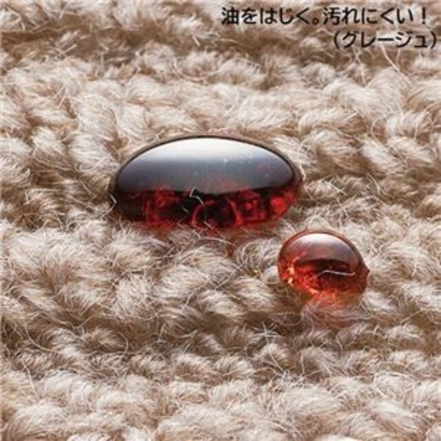 ラグマット江戸間6畳約261×352cmアイボリー撥水撥油 防炎 抗菌 防ダニ