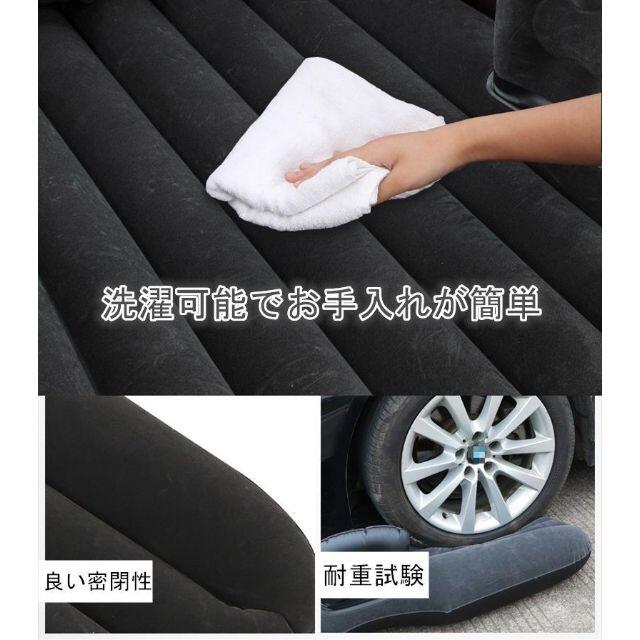 【即日発送】エアーベッド　ポンプ 付き　 枕付き　車中泊　キャンプ用品 スポーツ/アウトドアのアウトドア(寝袋/寝具)の商品写真