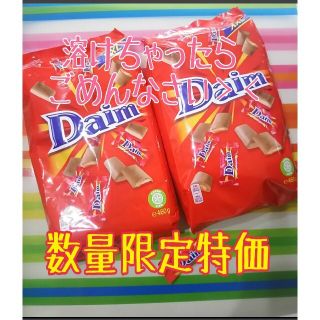 イケア(IKEA)のIKEA Daim ダイムミルクチョコレート(菓子/デザート)