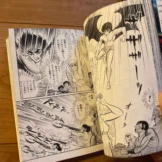 デビルマン 1・2・3巻 3冊セット 永井豪の通販 by madder's shop|ラクマ