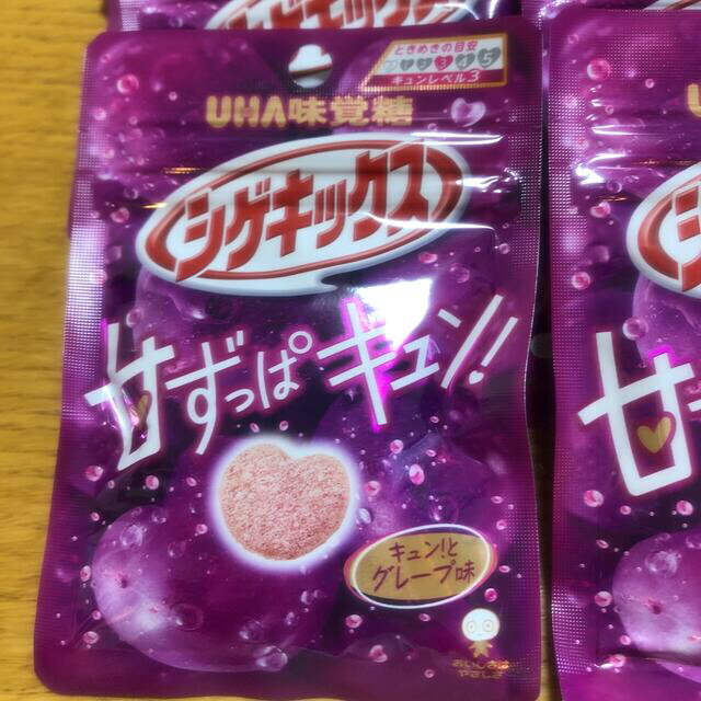 UHA味覚糖(ユーハミカクトウ)のUHA味覚糖　シゲキックス　キュンとグレープ味 食品/飲料/酒の食品(菓子/デザート)の商品写真