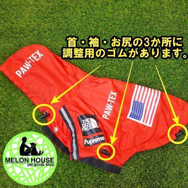 イエロー 2XLサイズ 犬用服レインコートウェアthe dog Faceおしゃれ その他のペット用品(犬)の商品写真