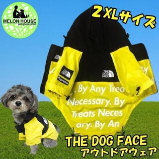 イエロー 2XLサイズ 犬用服レインコートウェアthe dog Faceおしゃれ(犬)