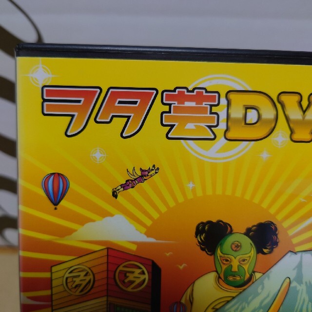 ☆　ヲタ芸　dvd エンタメ/ホビーのDVD/ブルーレイ(お笑い/バラエティ)の商品写真