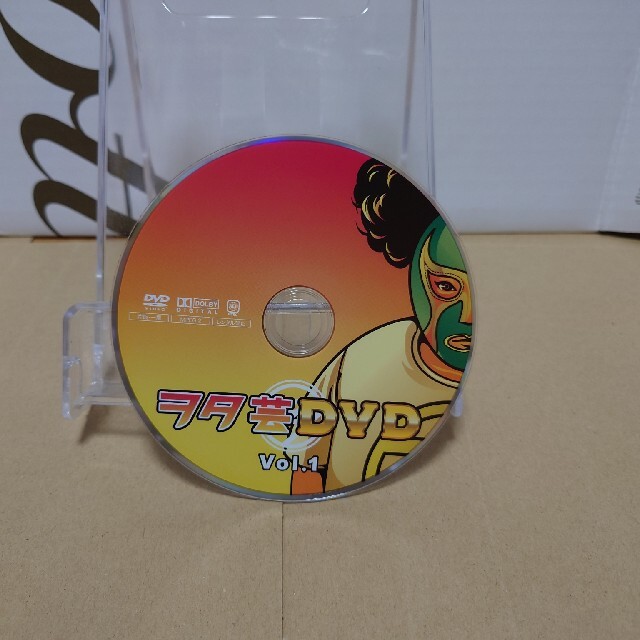 ☆　ヲタ芸　dvd エンタメ/ホビーのDVD/ブルーレイ(お笑い/バラエティ)の商品写真